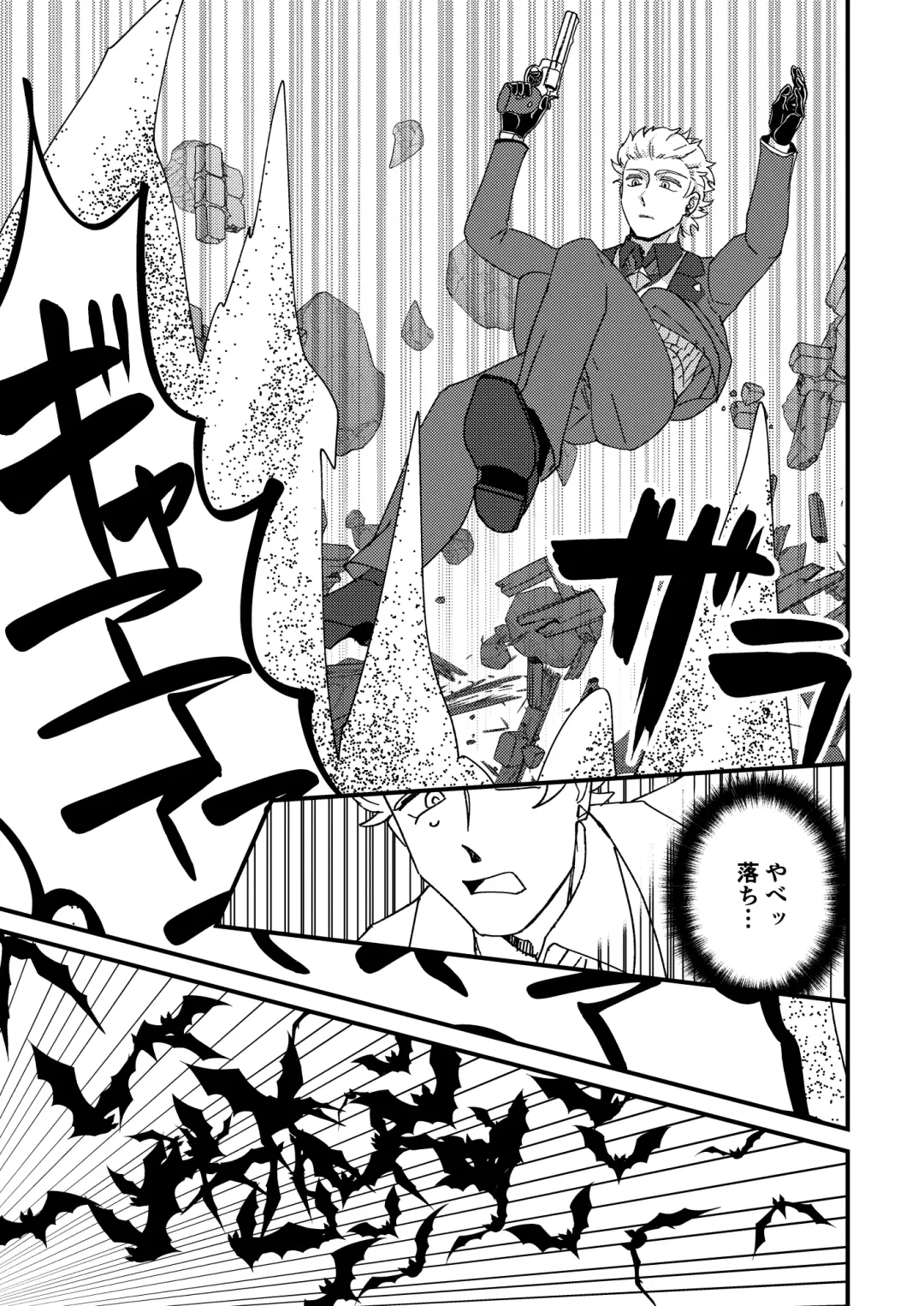 [Hb] Night raid concert Fhentai - Page 51