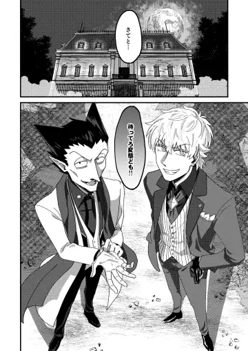 [Hb] Night raid concert Fhentai - Page 20