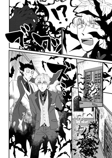 [Hb] Night raid concert Fhentai - Page 30