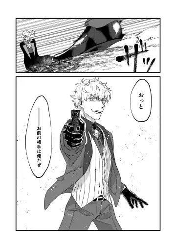 [Hb] Night raid concert Fhentai - Page 33