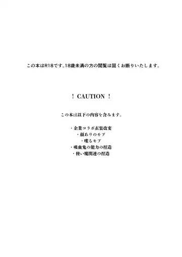 [Hb] Night raid concert Fhentai - Page 4