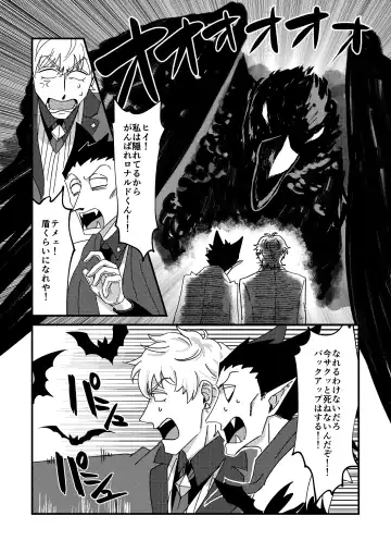 [Hb] Night raid concert Fhentai - Page 45