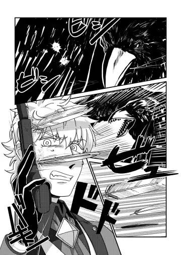 [Hb] Night raid concert Fhentai - Page 46