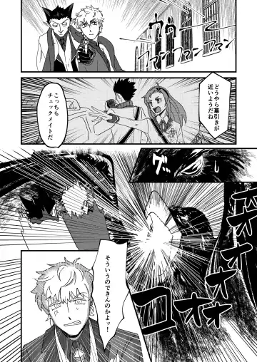 [Hb] Night raid concert Fhentai - Page 48