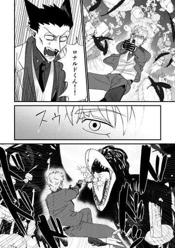 [Hb] Night raid concert Fhentai - Page 50