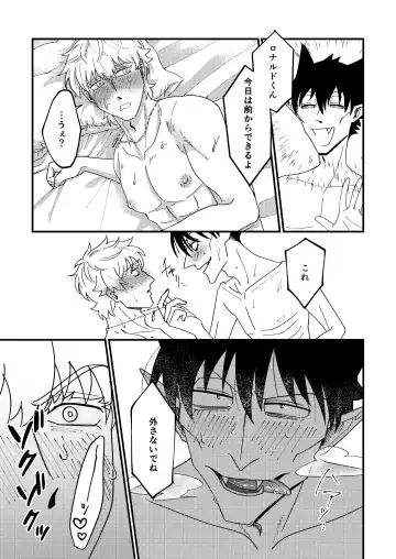 [Hb] Night raid concert Fhentai - Page 61