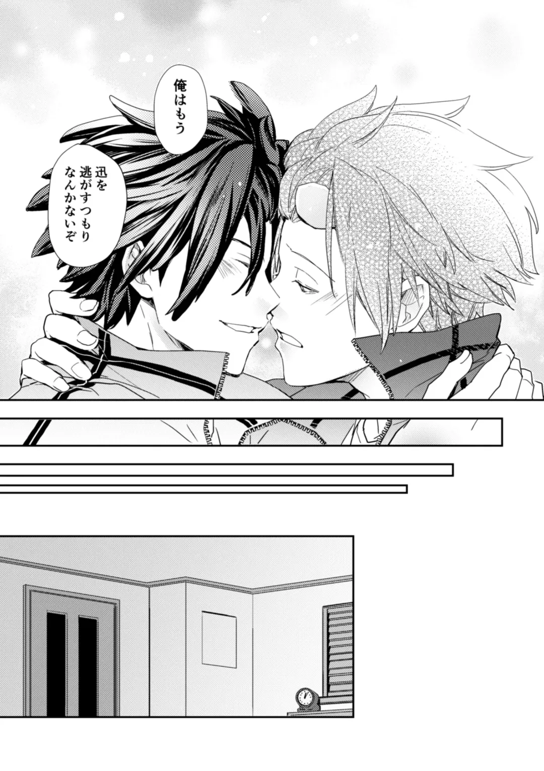 [Fukuhana Miyu] Mirai Sentaku no Jiyuu Fhentai - Page 23