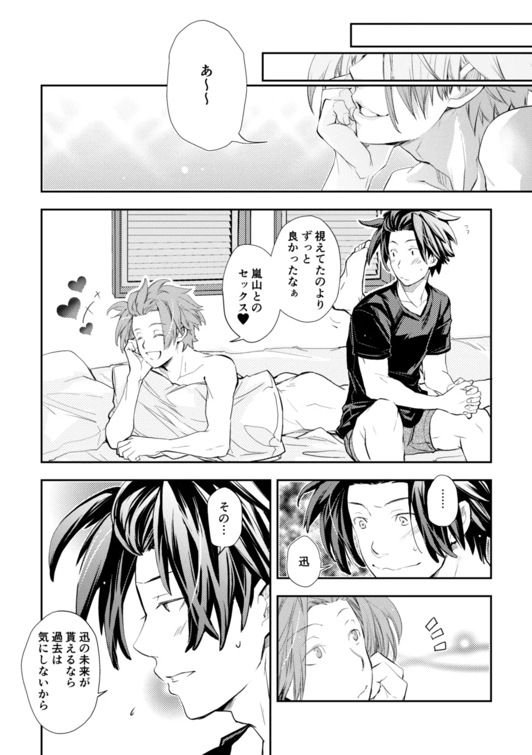 [Fukuhana Miyu] Mirai Sentaku no Jiyuu Fhentai - Page 36