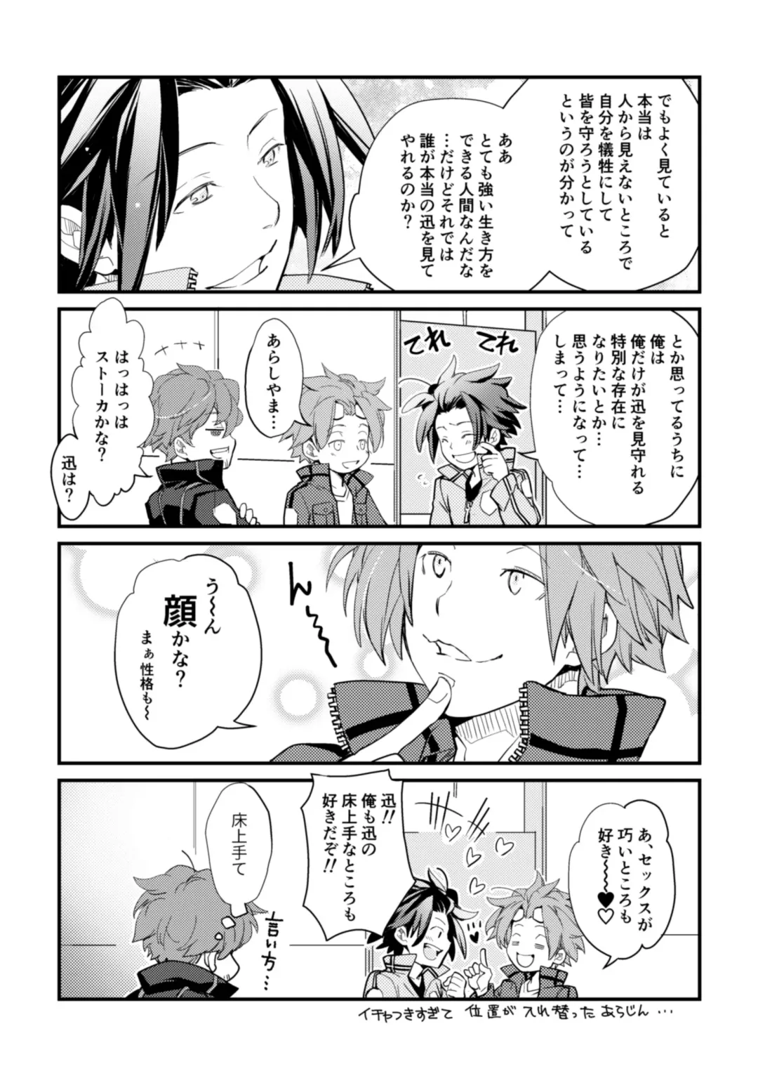 [Fukuhana Miyu] Mirai Sentaku no Jiyuu Fhentai - Page 43