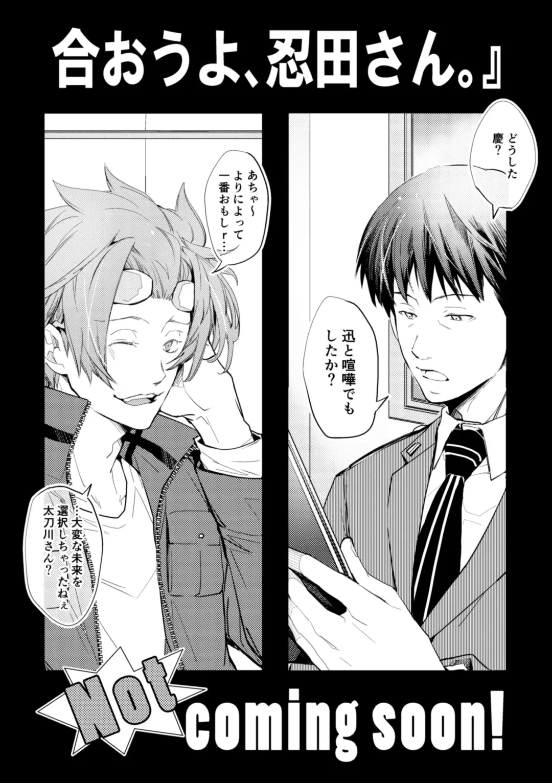 [Fukuhana Miyu] Mirai Sentaku no Jiyuu Fhentai - Page 46