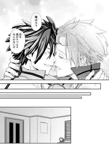 [Fukuhana Miyu] Mirai Sentaku no Jiyuu Fhentai - Page 23