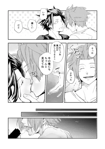 [Fukuhana Miyu] Mirai Sentaku no Jiyuu Fhentai - Page 25