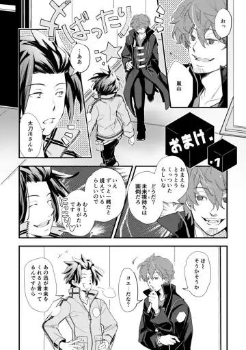 [Fukuhana Miyu] Mirai Sentaku no Jiyuu Fhentai - Page 38