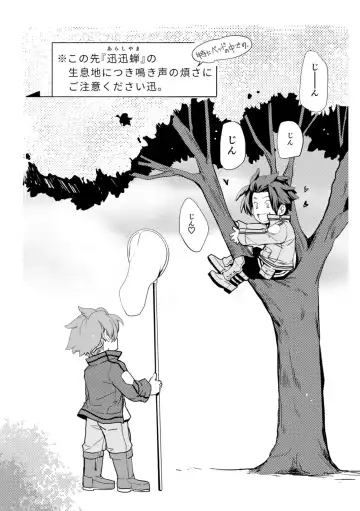[Fukuhana Miyu] Mirai Sentaku no Jiyuu Fhentai - Page 4