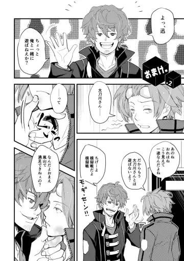 [Fukuhana Miyu] Mirai Sentaku no Jiyuu Fhentai - Page 40