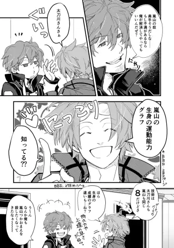 [Fukuhana Miyu] Mirai Sentaku no Jiyuu Fhentai - Page 41