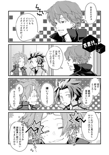 [Fukuhana Miyu] Mirai Sentaku no Jiyuu Fhentai - Page 42