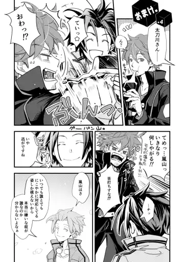 [Fukuhana Miyu] Mirai Sentaku no Jiyuu Fhentai - Page 44