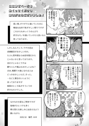 [Fukuhana Miyu] Mirai Sentaku no Jiyuu Fhentai - Page 48