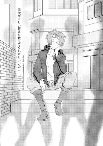 [Fukuhana Miyu] Mirai Sentaku no Jiyuu Fhentai - Page 5