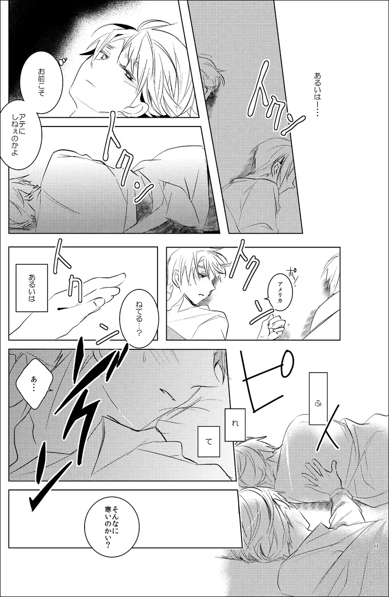 [Como] False paradise Fhentai - Page 12