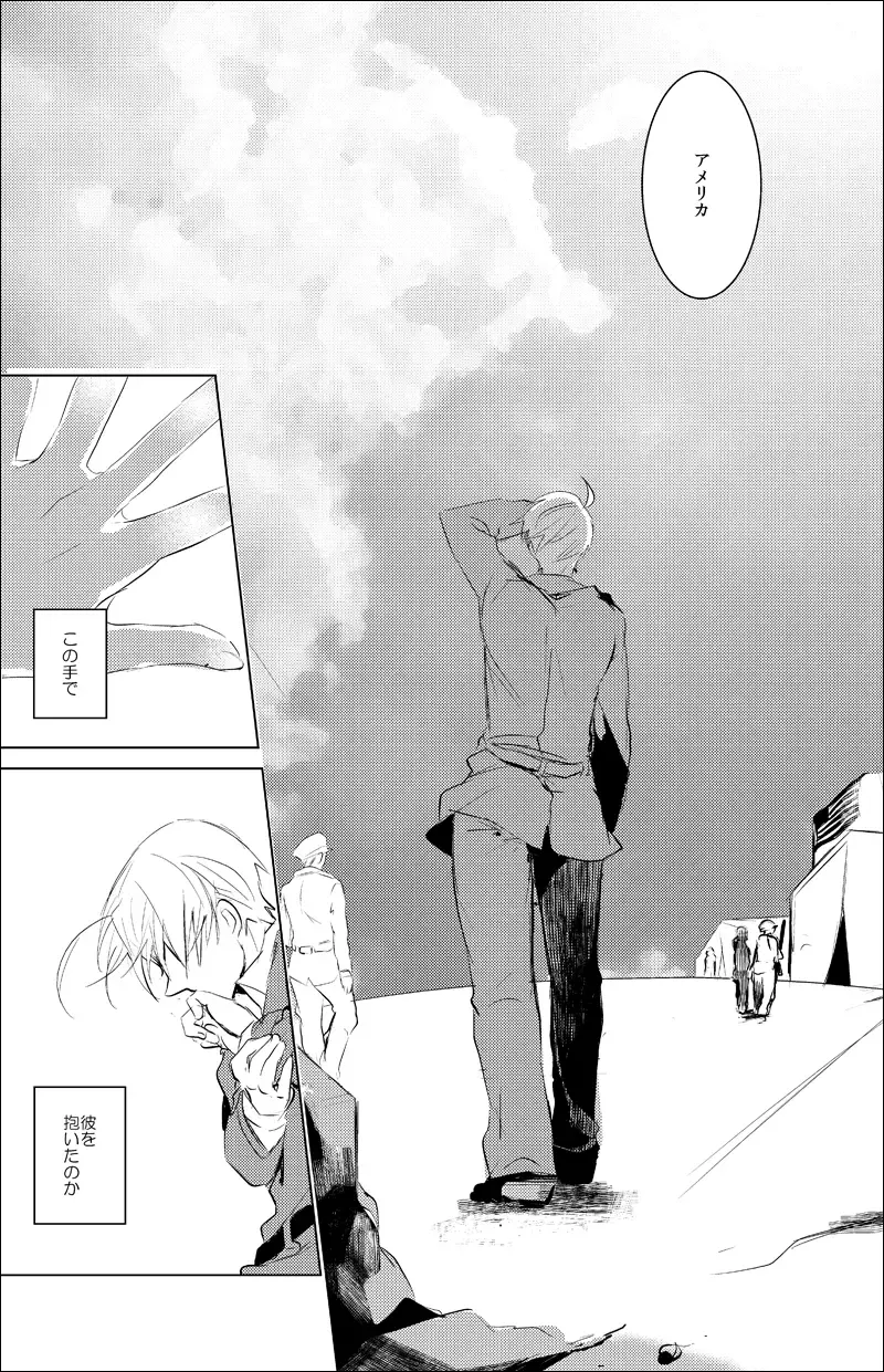 [Como] False paradise Fhentai - Page 31