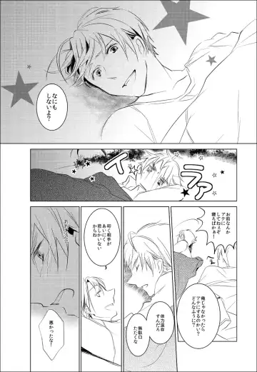 [Como] False paradise Fhentai - Page 10