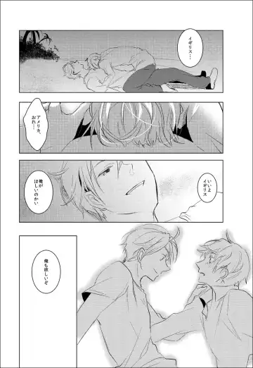 [Como] False paradise Fhentai - Page 17