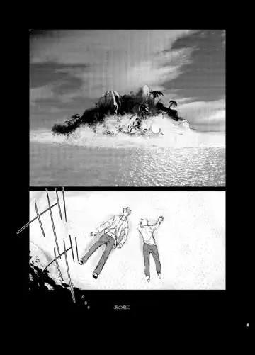 [Como] False paradise Fhentai - Page 2