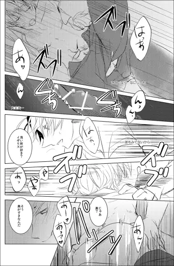 [Como] False paradise Fhentai - Page 25