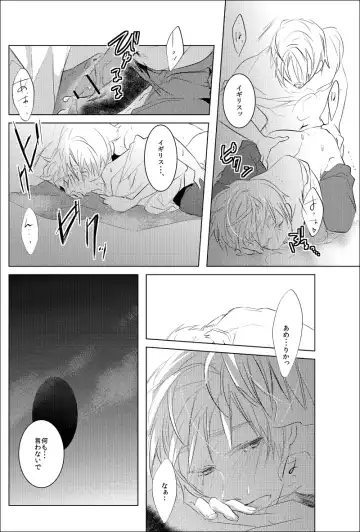 [Como] False paradise Fhentai - Page 27