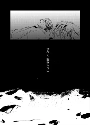 [Como] False paradise Fhentai - Page 3