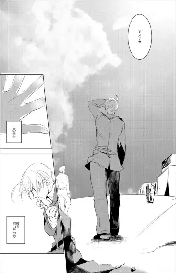 [Como] False paradise Fhentai - Page 31