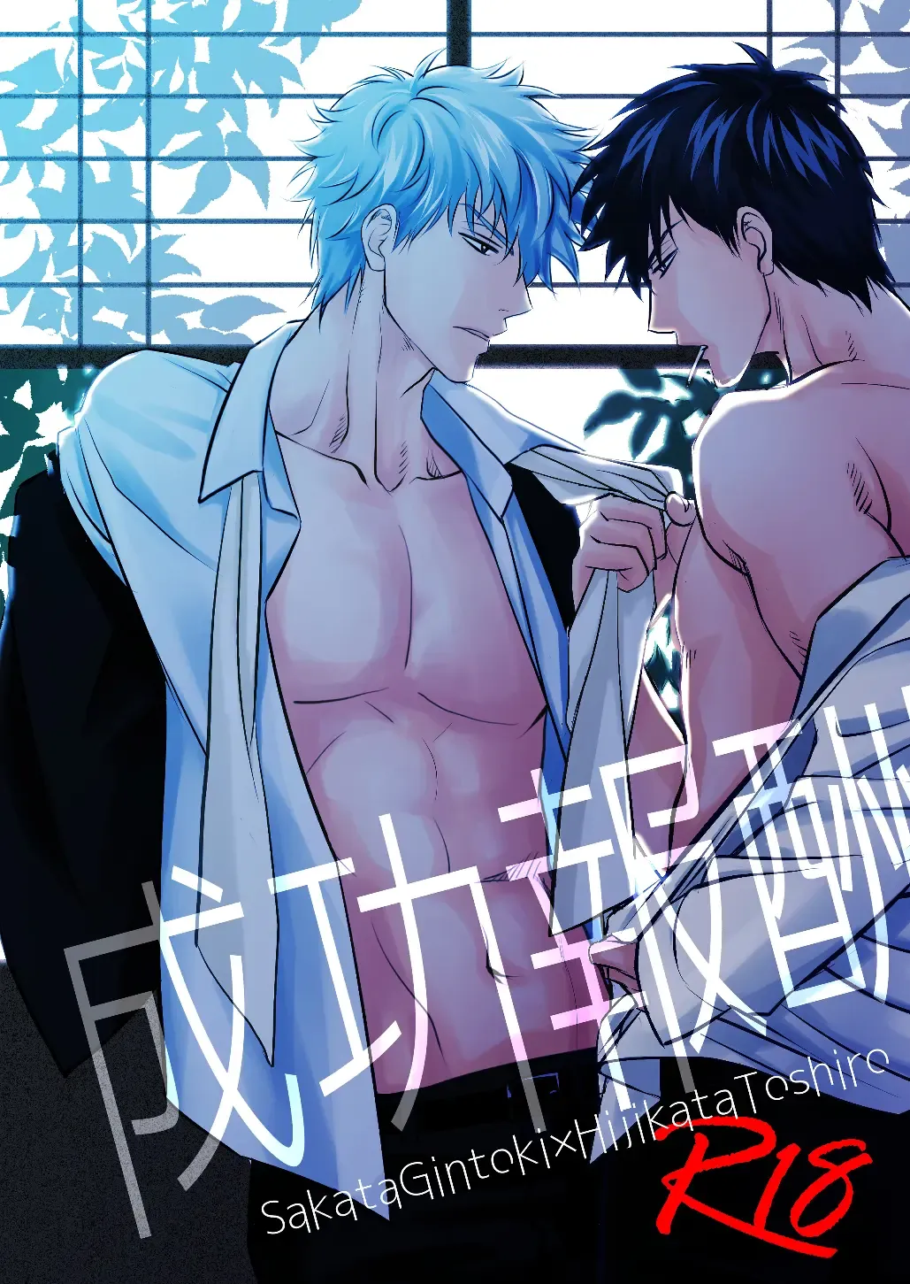 [Minami] Seikou Houshuu Fhentai - Page 1