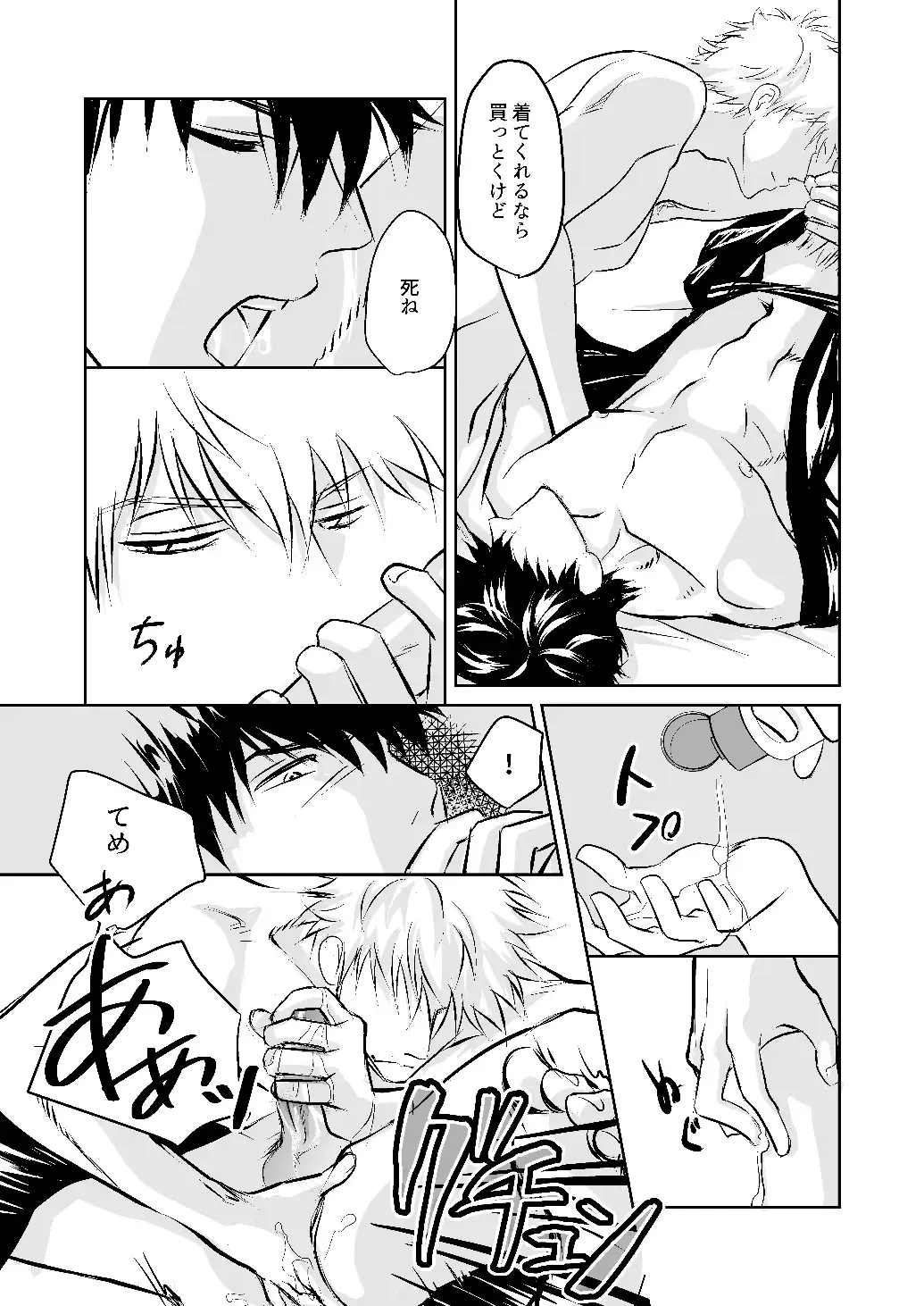 [Minami] Seikou Houshuu Fhentai - Page 14