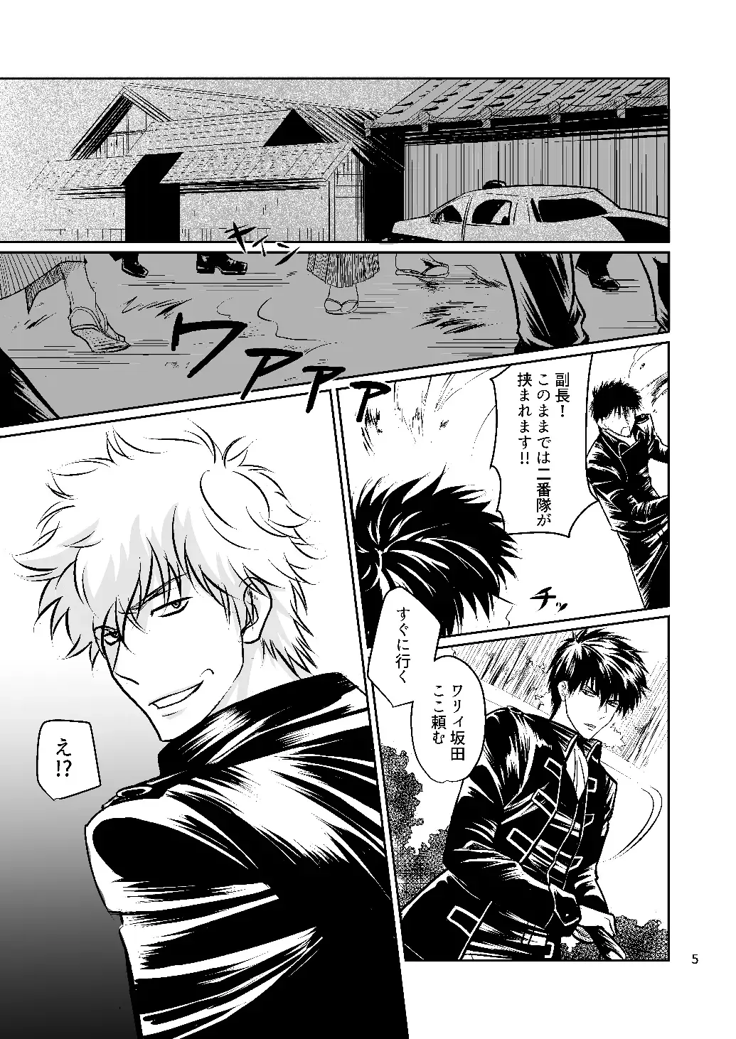 [Minami] Seikou Houshuu Fhentai - Page 4