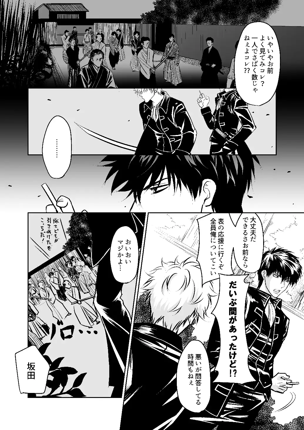 [Minami] Seikou Houshuu Fhentai - Page 5