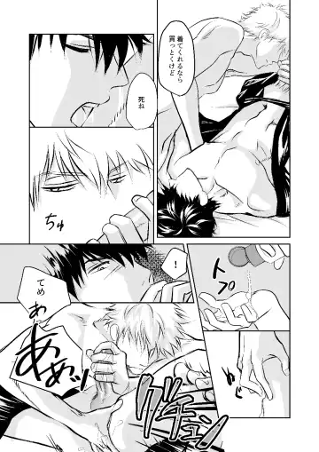 [Minami] Seikou Houshuu Fhentai - Page 14