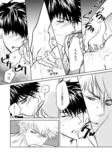 [Minami] Seikou Houshuu Fhentai - Page 15