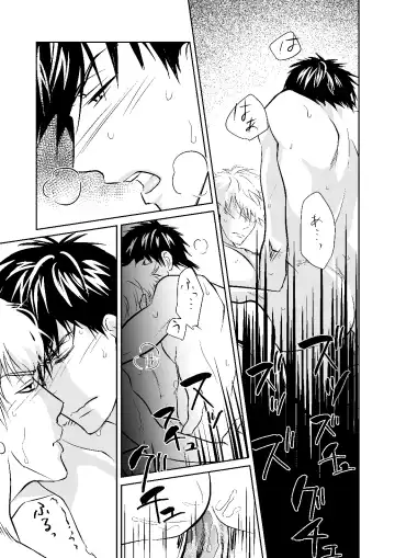 [Minami] Seikou Houshuu Fhentai - Page 18