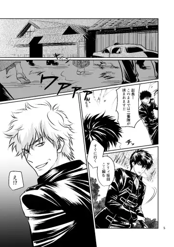 [Minami] Seikou Houshuu Fhentai - Page 4