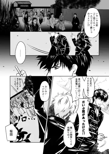 [Minami] Seikou Houshuu Fhentai - Page 5