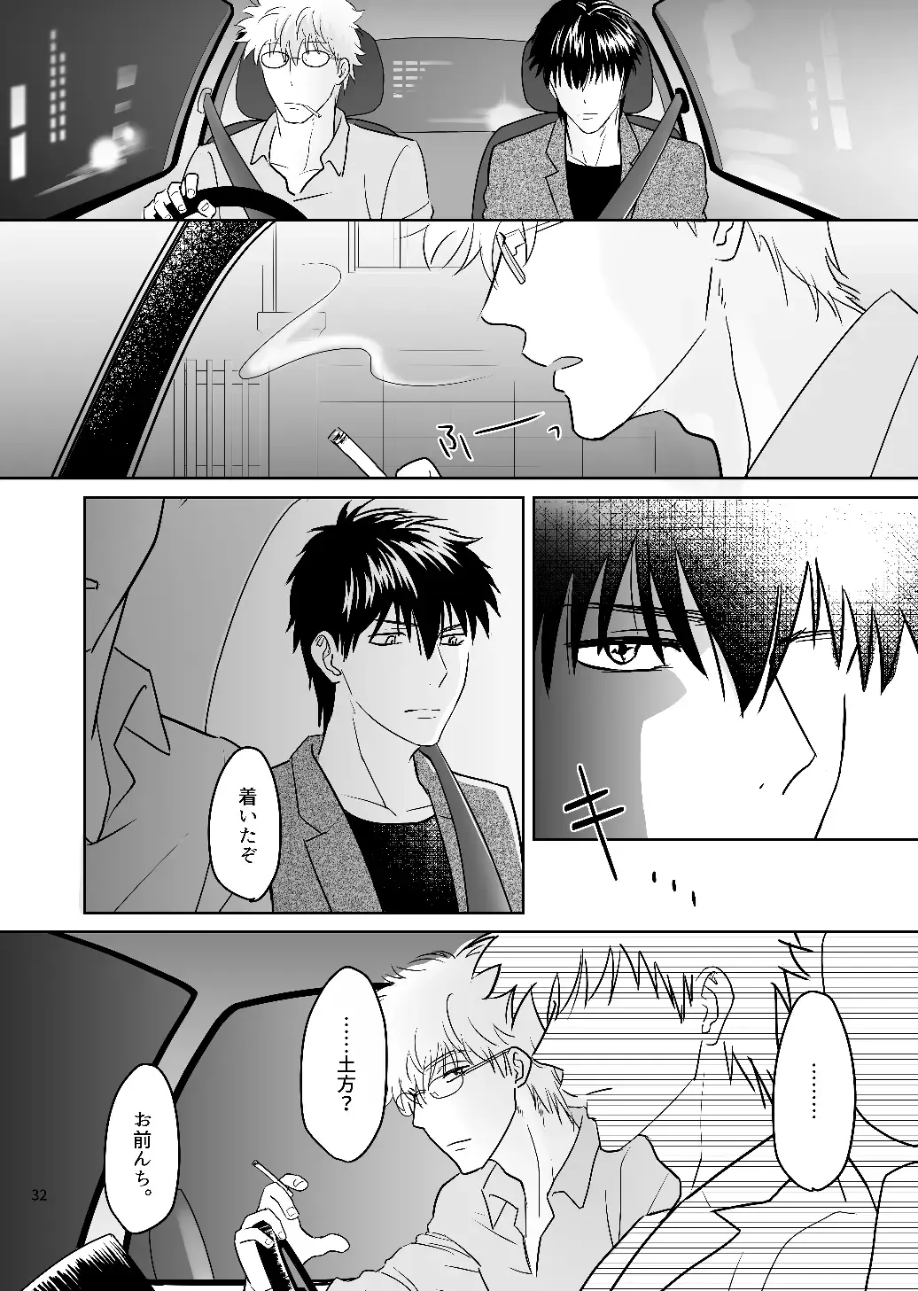 [Minami] Ginpachi Sensei no Hokentaiiku Fhentai - Page 30