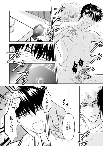 [Minami] Ginpachi Sensei no Hokentaiiku Fhentai - Page 28