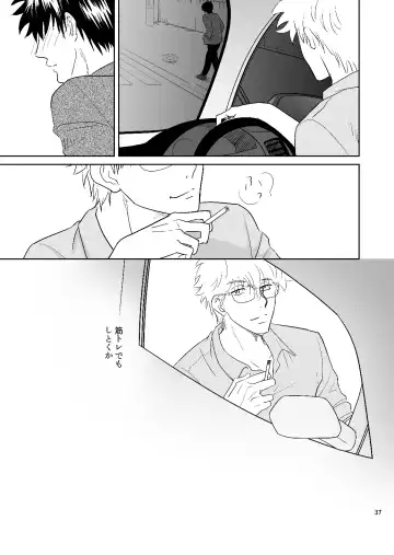 [Minami] Ginpachi Sensei no Hokentaiiku Fhentai - Page 35