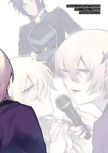 [Ozi] Idol ♂ 3-nin de Nakayoku Ecchi Suru Hon Fhentai - Page 17