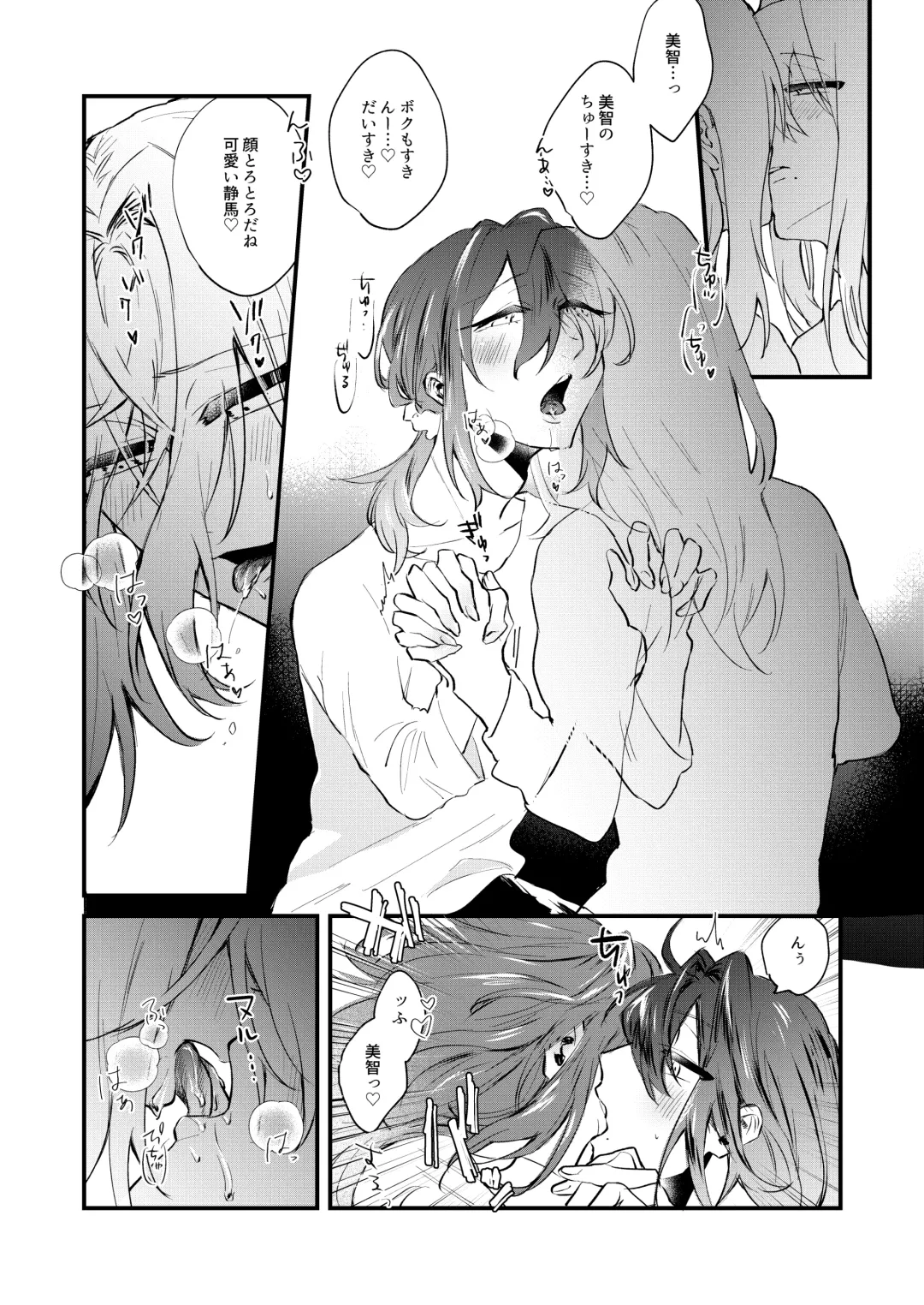[Ozi] Kore ga Ore-tachi no Ai no Arikata Fhentai - Page 10