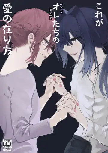 Read [Ozi] Kore ga Ore-tachi no Ai no Arikata - Fhentai