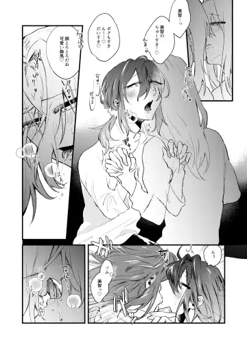 [Ozi] Kore ga Ore-tachi no Ai no Arikata Fhentai - Page 10