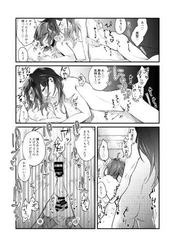 [Ozi] Kore ga Ore-tachi no Ai no Arikata Fhentai - Page 19